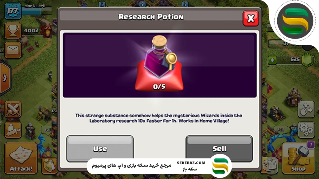 معرفی بهترین معجون‌های کلش اف کلنز و قدرت‌های آن‌ها