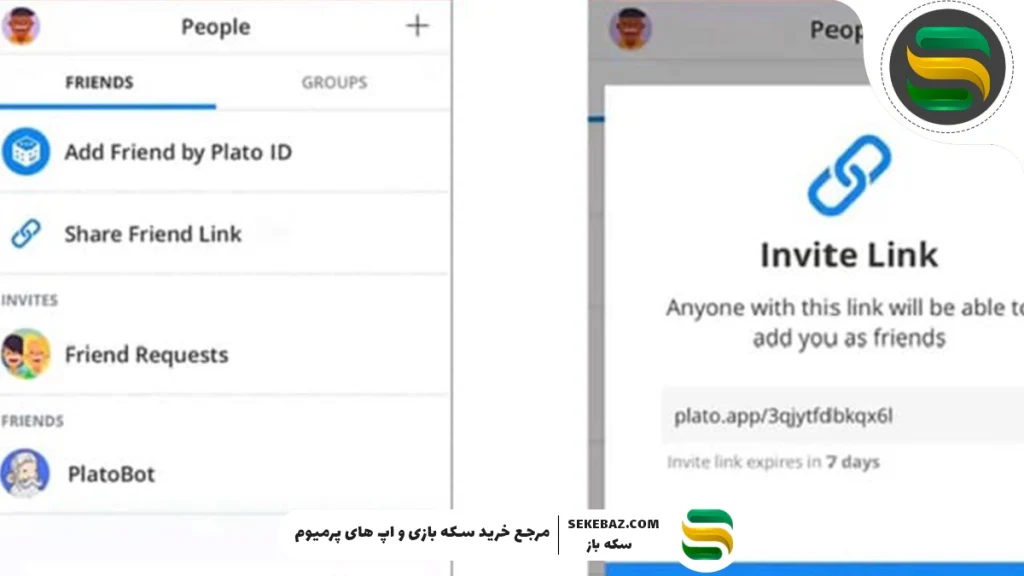 چگونه در پلاتو سکه بگیریم؟ آموزش جامع دریافت سکه پلاتو رایگان و پولی Plato App