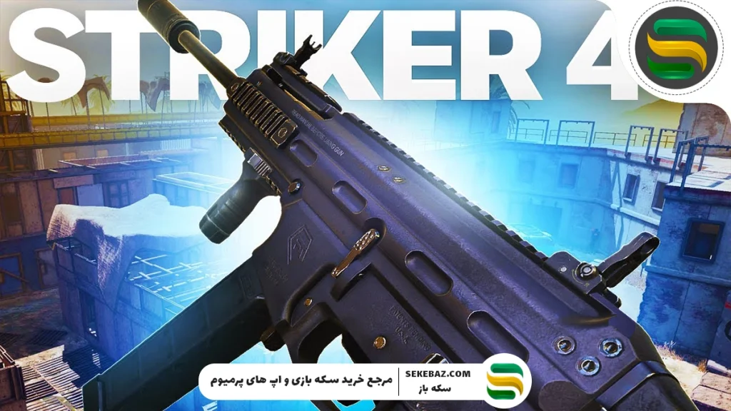 کامل‌ترین آموزش اجرای اف سی موبایل FC Mobile