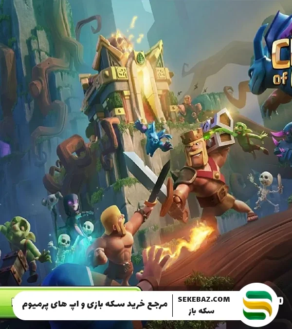 قطع شدن بازی‌های سوپرسل در 20 اکتبر: بررسی علت و نکات مهم امنیتی