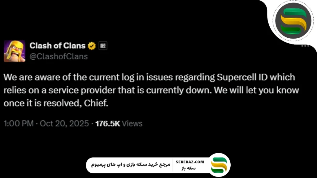 قطع شدن بازی‌های سوپرسل در 20 اکتبر: بررسی علت و نکات مهم امنیتی