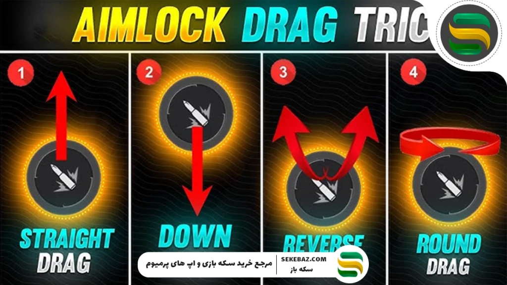 راز هدشات‌های پشت‌سر‌هم با Drag Technique در فری فایر