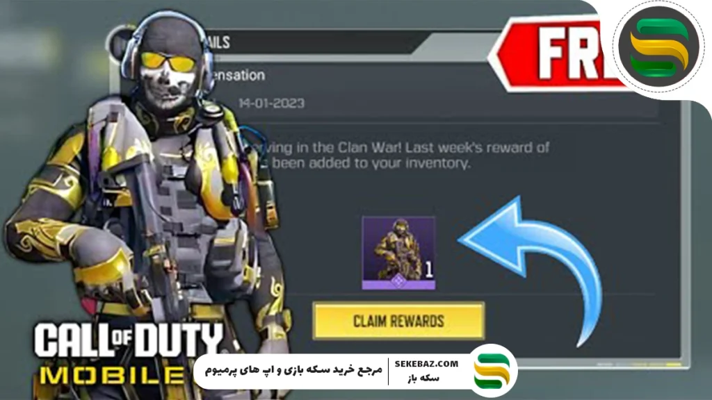 اسکین گوست بلک اند گلد برای گلوبال؟ بررسی کامل اخبار داغ کالاف دیوتی موبایل