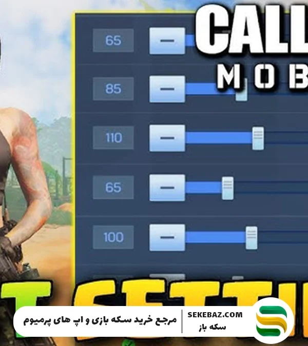 بهترین کد سنس کالاف دیوتی موبایل در سیزن 9 (COD Mobile Season 9)