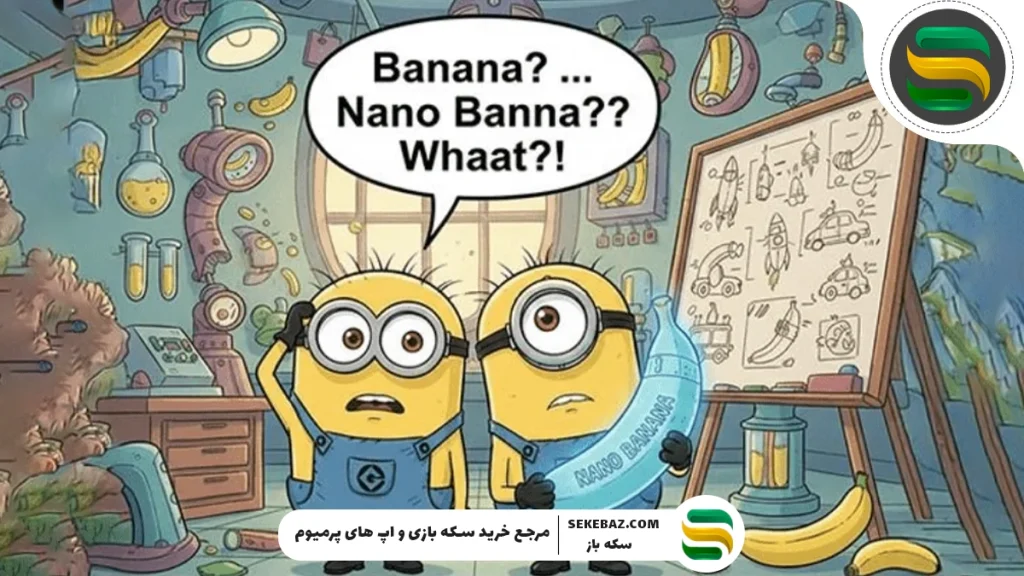 ۱۵ پرامپت نانو بنانا برای ساخت تصویر: معرفی بهترین سایت پرامپت