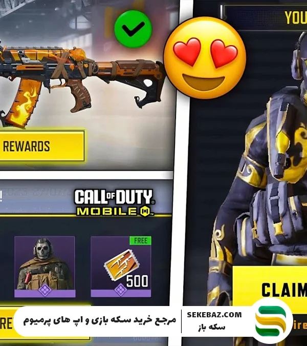 اسکین گوست بلک اند گلد برای گلوبال؟ بررسی کامل اخبار داغ کالاف دیوتی موبایل