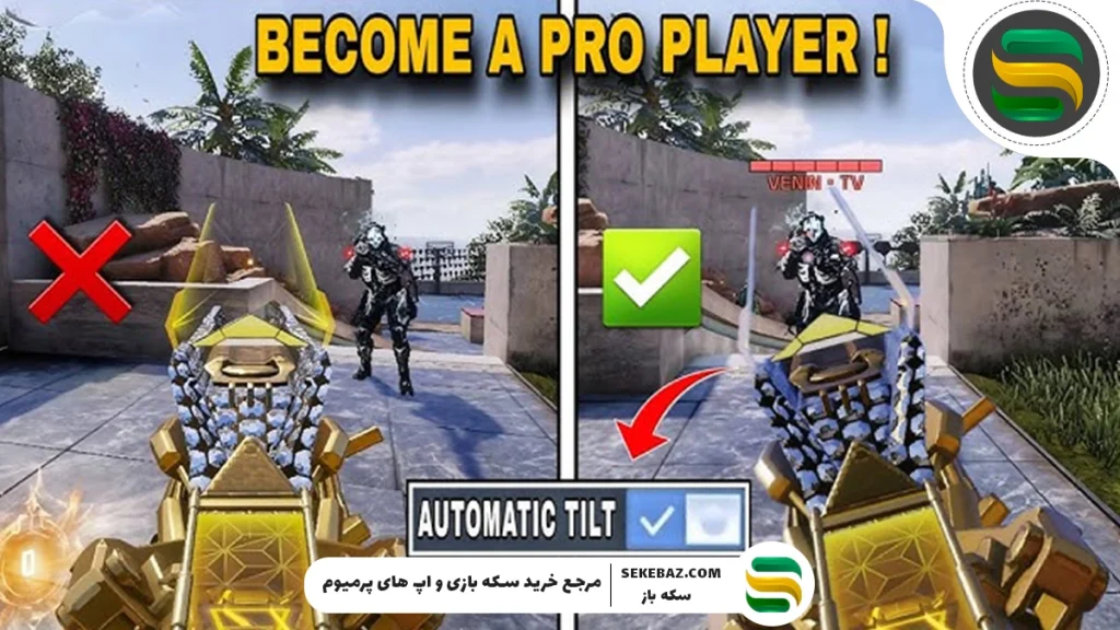 بهترین کد سنس کالاف دیوتی موبایل در سیزن 9 (COD Mobile Season 9)