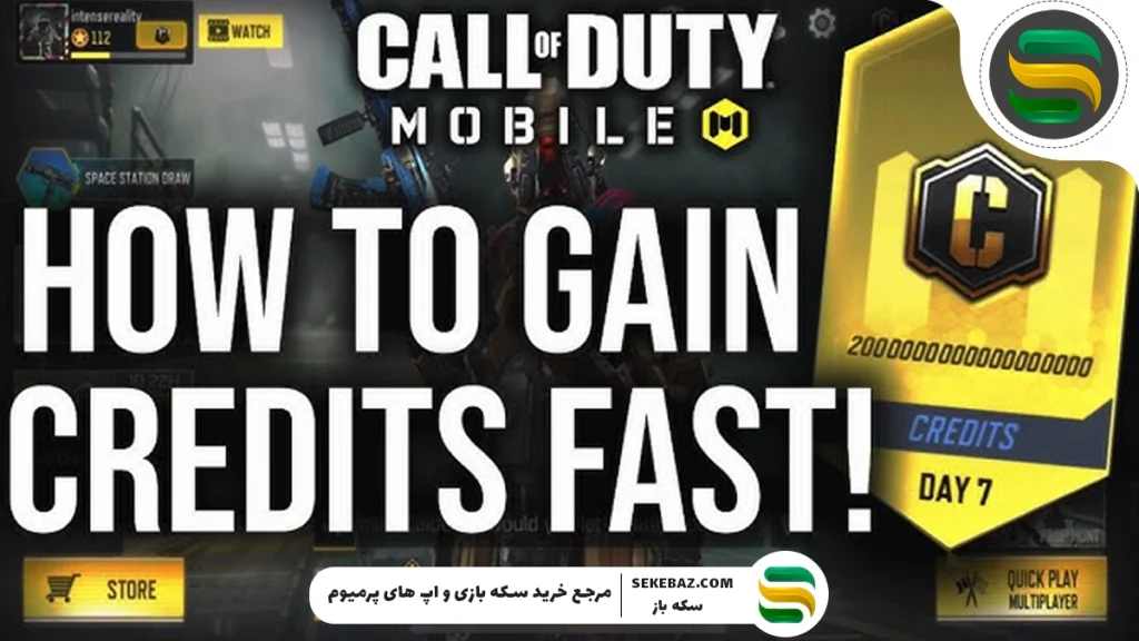 تفاوت CP با Credits در کالاف دیوتی موبایل