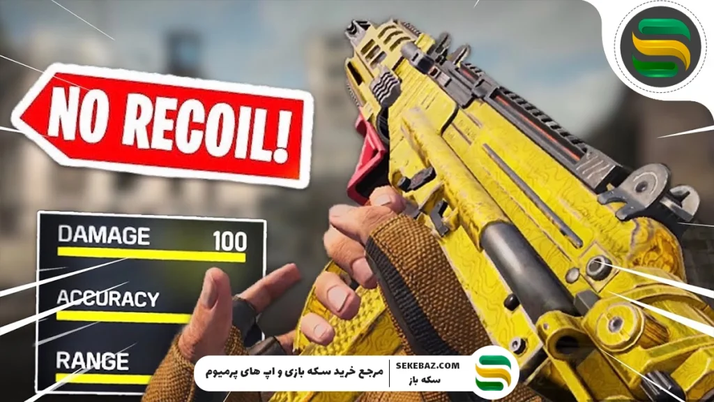 معرفی کامل MSMC کالاف موبایل 2025 : بررسی تخصصی و تحلیلی