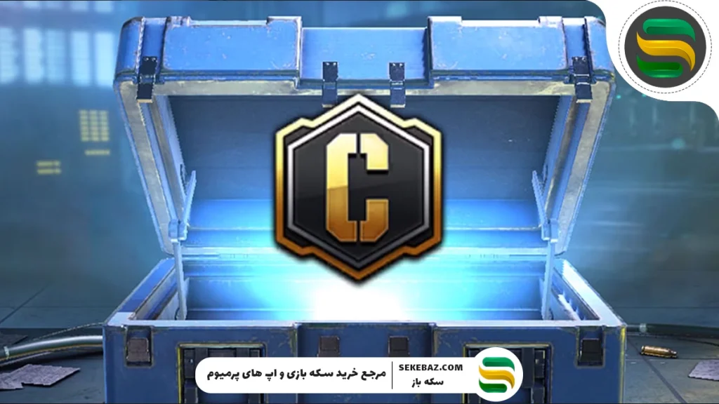 تفاوت CP با Credits در کالاف دیوتی موبایل