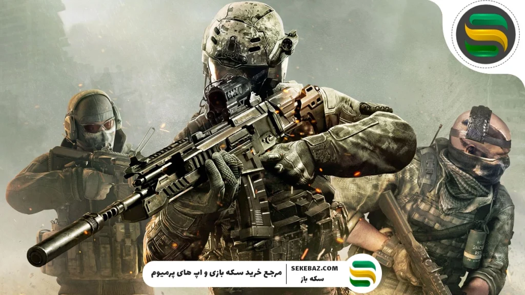 اسلحه‌های فصول آینده کالاف لو رفت!