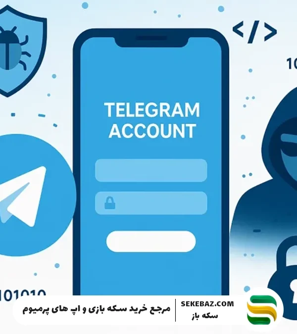 آموزش کامل بازگرداندن اکانت تلگرام بدون ایمیل
