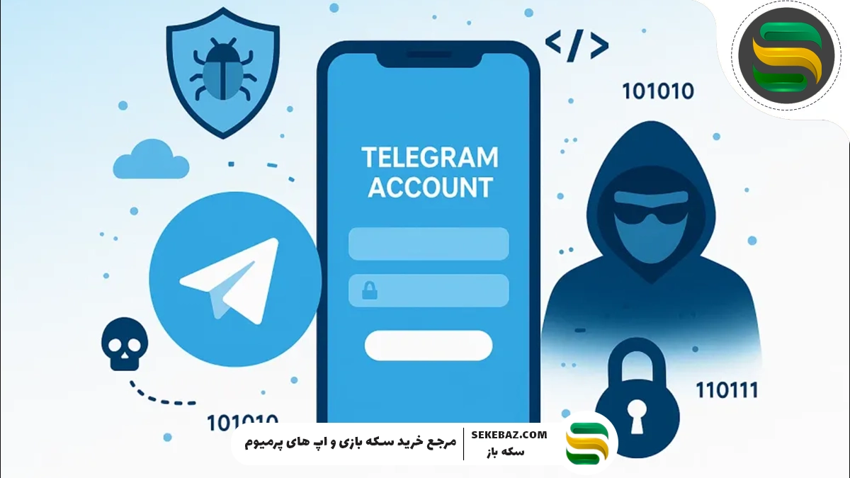 آموزش کامل بازگرداندن اکانت تلگرام بدون ایمیل