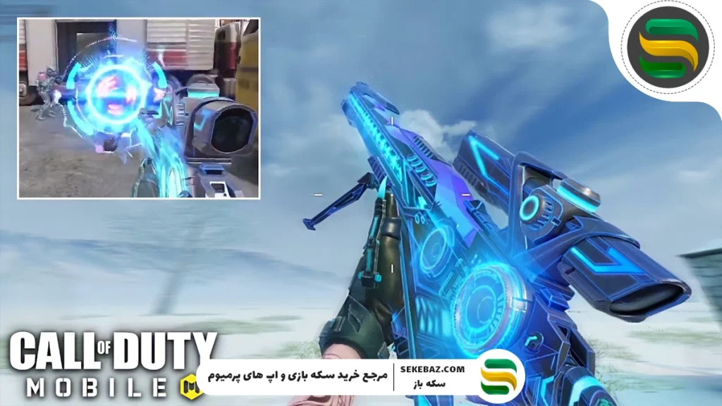 گردونه Crossfade به کالاف موبایل اضافه شد: بررسی کامل