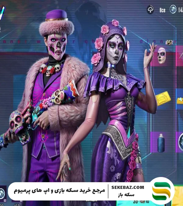 بررسی گردونه هالوینی پابجی موبایل: اکتبر 2025