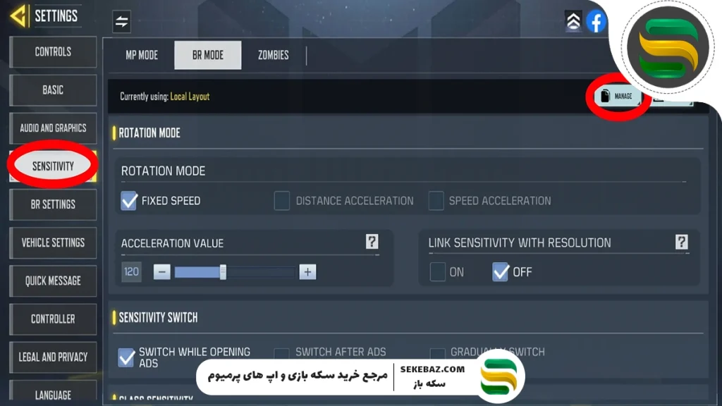بهترین کد سنس کالاف دیوتی موبایل در سیزن 9 (COD Mobile Season 9)