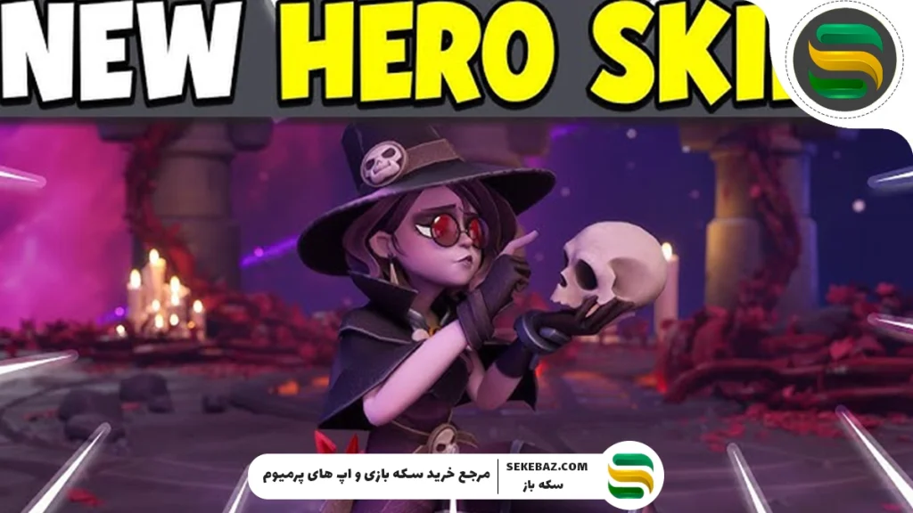 پوسته آرچر هانتر کلش اف کلنز: بررسی کامل