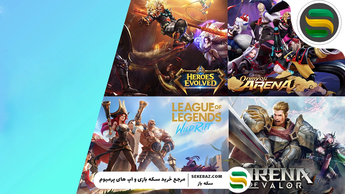 معرفی انواع بازی موبایلی رایگان با کیفیت کنسولی 2025