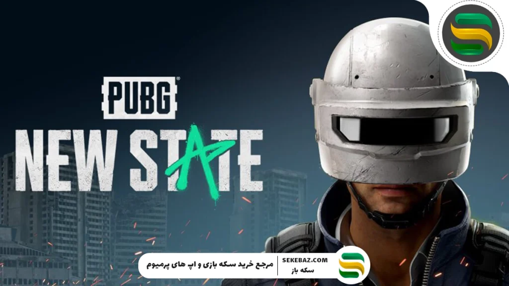 معرفی انواع بازی موبایلی رایگان با کیفیت کنسولی 2025