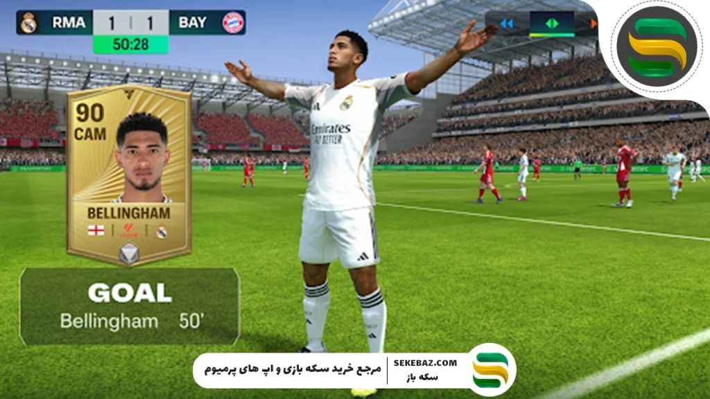 مقایسه بازی ای فوتبال موبایل با اف سی موبایل: کدام یک بهترین است؟