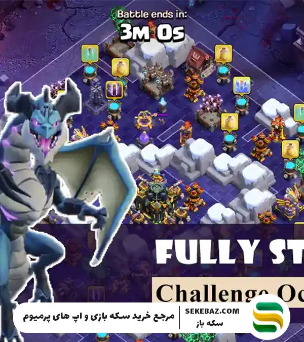چالش Fully Staffed کلش اف کلنز: بررسی کامل و راهنمای جامع