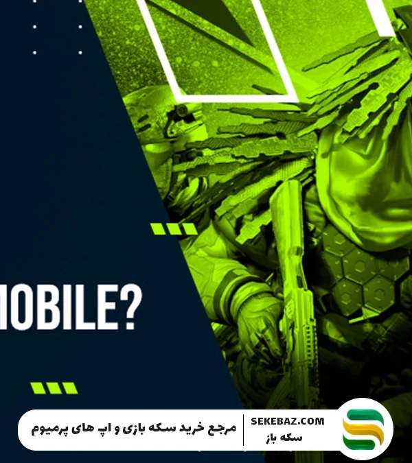 هیپ فایر در کالاف چیست و چگونه اجرا میشود؟