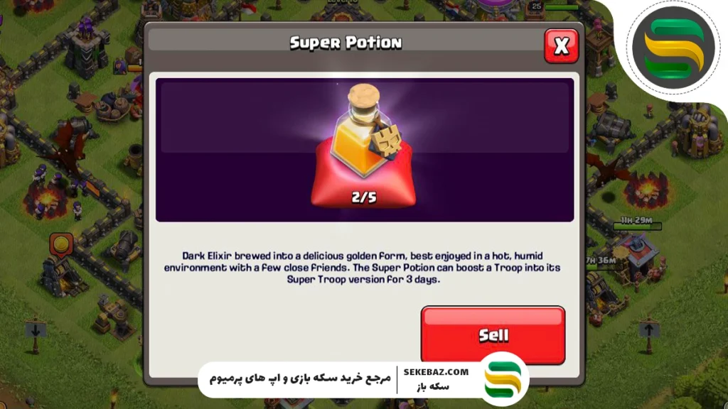 معرفی بهترین معجون‌های کلش اف کلنز و قدرت‌های آن‌ها