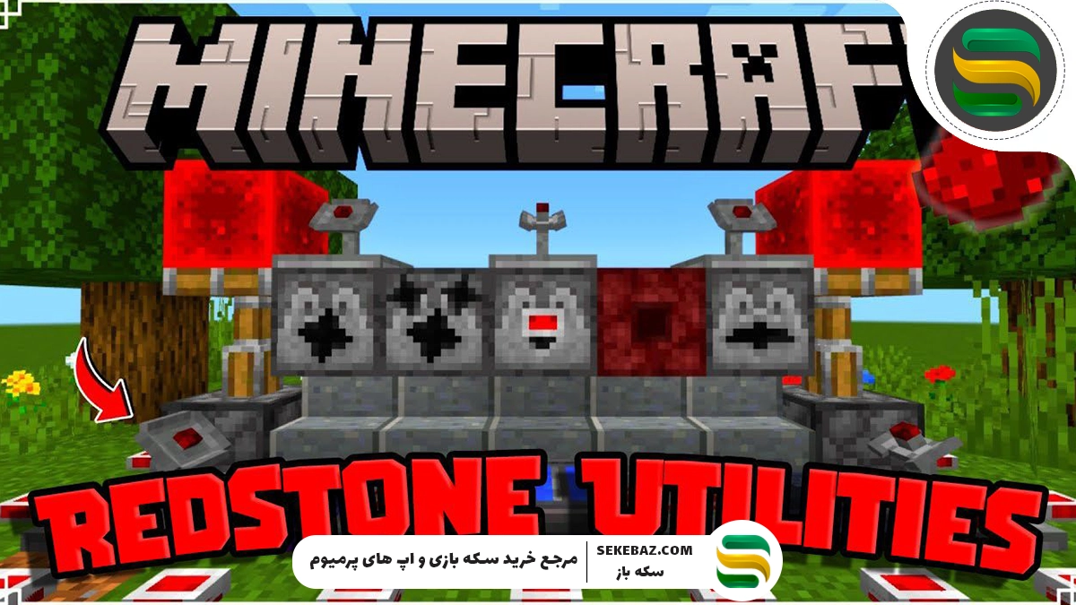 بهترین سازههای رد استون ماینکرافت: آموزش کامل