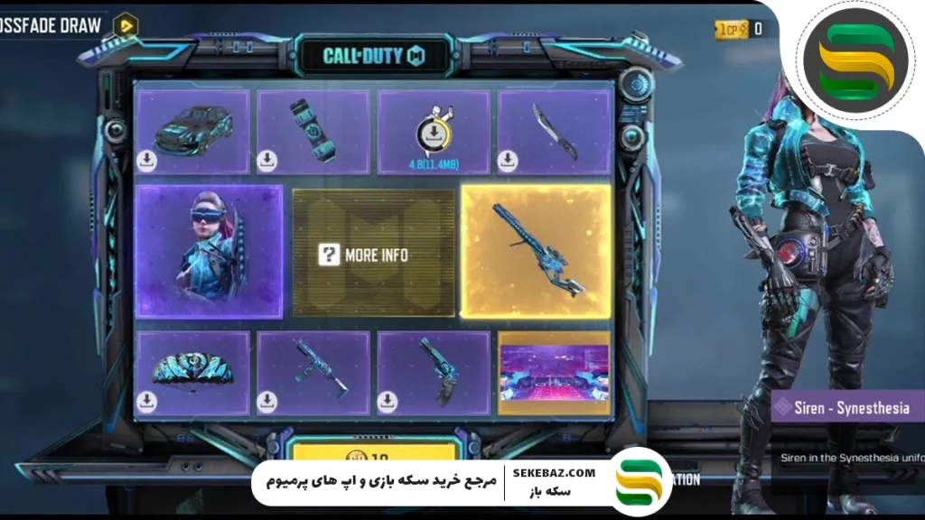 گردونه Crossfade به کالاف موبایل اضافه شد: بررسی کامل