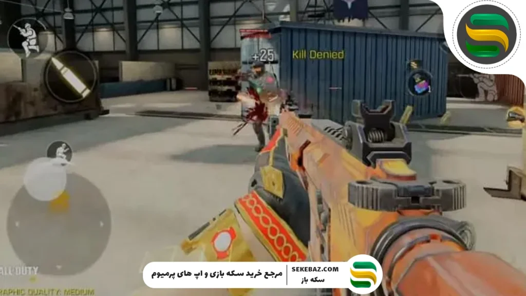 هیپ فایر در کالاف چیست و چگونه اجرا می‌شود؟