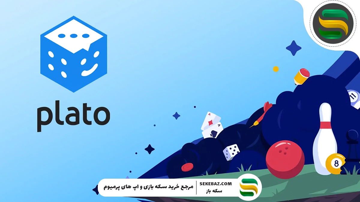 سکه بی نهایت پلاتو واقعیت دارد؟ بررسی کامل