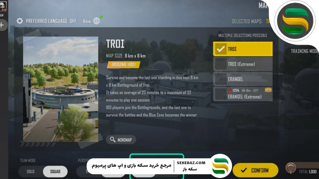 آموزش کاهش لگ پابجی نیو استیت 2025