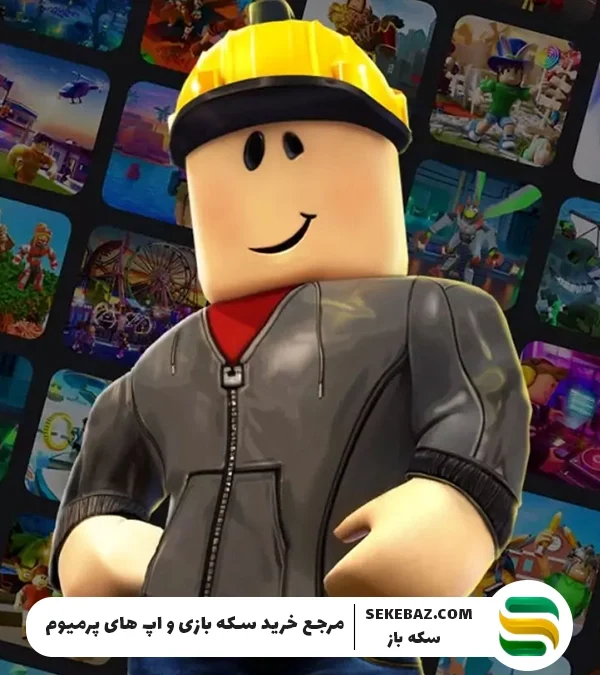 روبلاکس چیست ؟ معرفی 10 بازی برتر روبلاکس