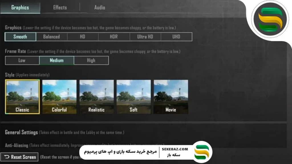 آموزش کاهش لگ پابجی نیو استیت 2025