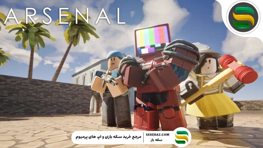 روبلاکس چیست ؟ معرفی 10 بازی برتر روبلاکس