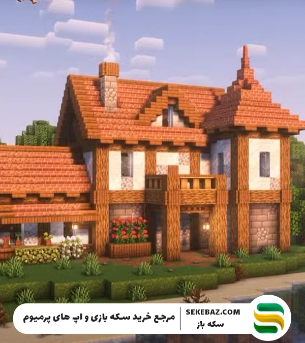 ساخت خانه حرفه‌ای در ماین کرافت: آموزش کامل و مرحله‌به‌مرحله