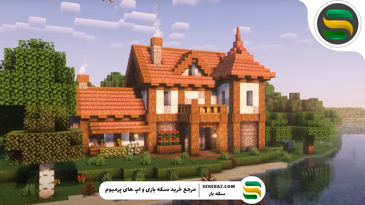 ساخت خانه حرفه‌ای در ماین کرافت: آموزش کامل و مرحله‌به‌مرحله