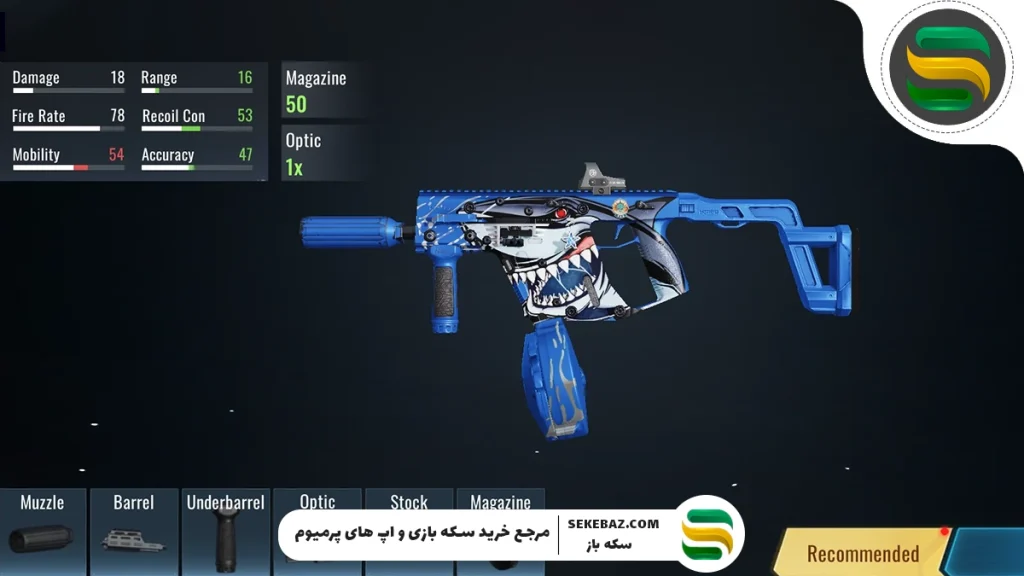 معرفی 5 تا از بهترین گان های بلاد استرایک 2025 : پرو پلیر شوید