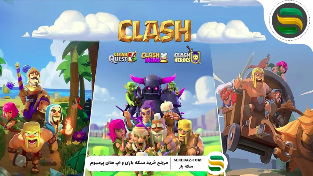 بررسی کامل تغییرات هالووین کلش آف کلنز ۲۰۲۵