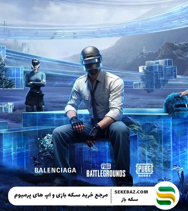 کراس اور بالنسیاگا و پابجی موبایل 2025 : بررسی کامل