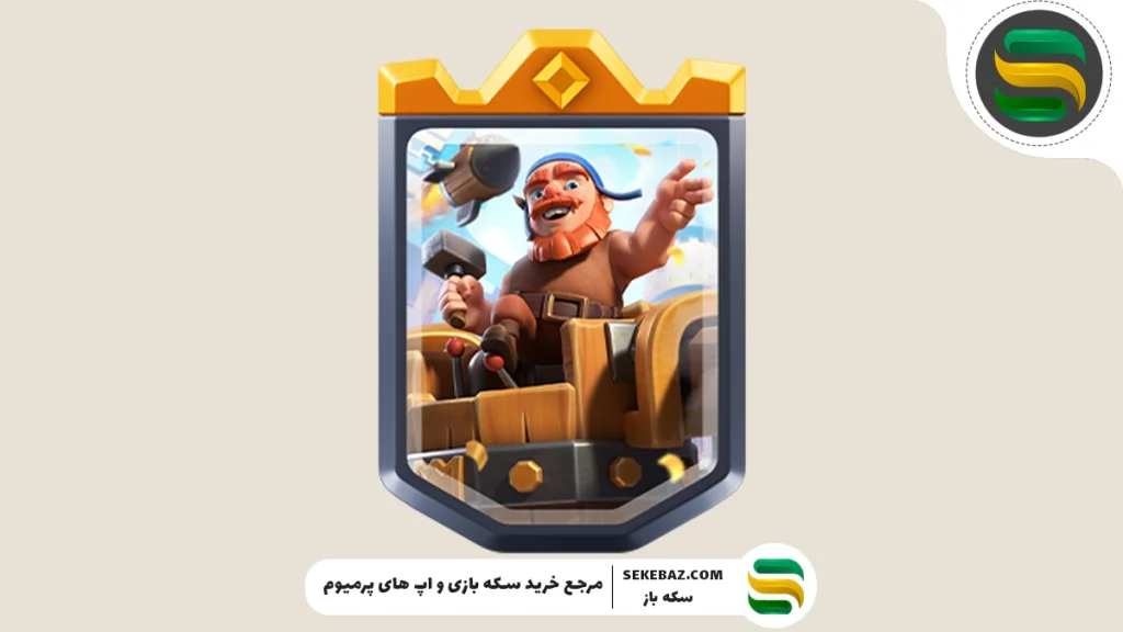 آپدیت دسامبر 2025 کلش رویال تاکتیک‌های ادغام: بررسی کامل و تخصصی