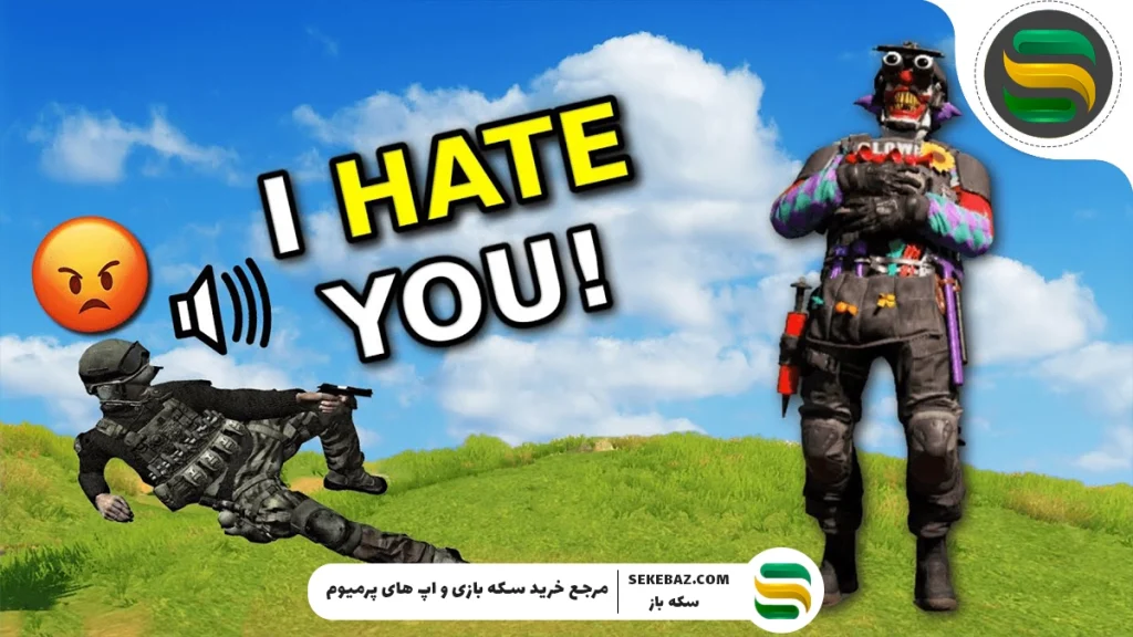 آموزش حرف زدن با انمی در کالاف موبایل 2025 : آموزش گام به گام