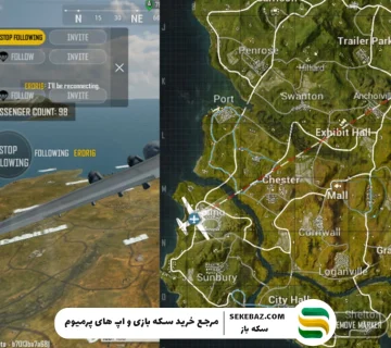 7 مکان برتر نقشه در پابجی نیو استیت 2025 – بهترین نقاط برای لوت، درگیری و بقا