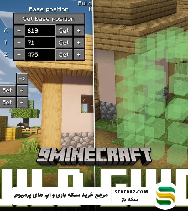 آموزش کامل ساخت هولوگرام در ماینکرافت با Create Mod