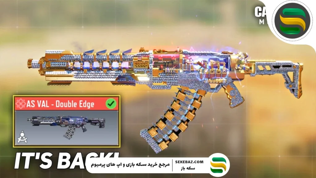 در کالاف دیوتی موبایل چند گان متیک وجود دارد؟ بررسی جامع و کامل تمامی گان‌های متیک