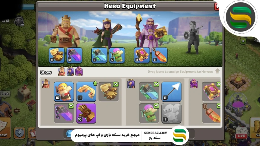 تجهیزات قهرمان اسب چوبی در کلش اف کلنز: بررسی کامل