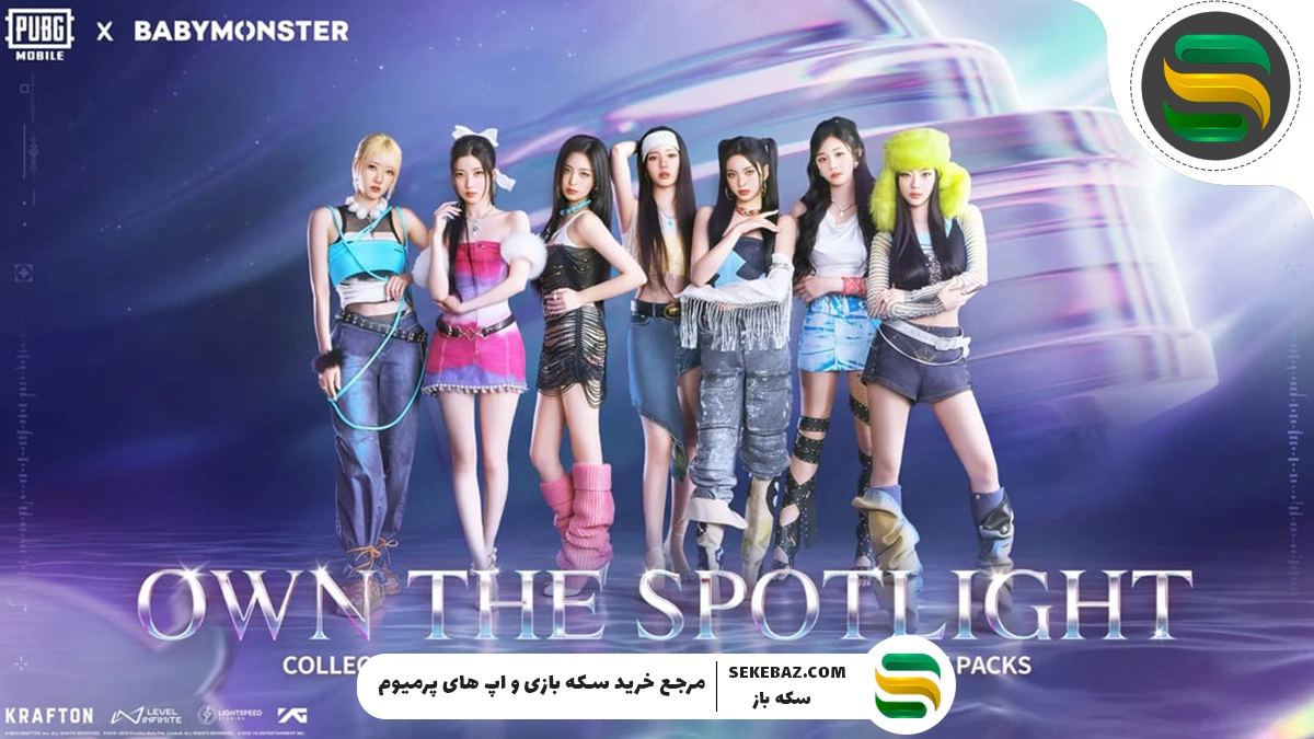 گردونه Baby Monsters Girls