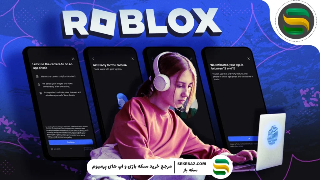 آموزش تغییر سن اکانت روبلاکس: دسترسی ایمن و کامل به تمام امکانات بازی