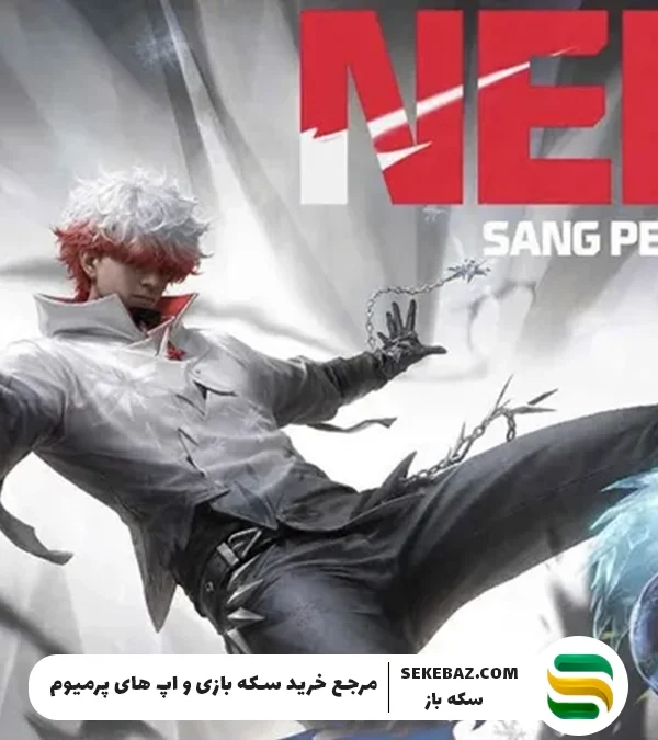 بررسی کاراکتر نِرو در آپدیت OB51 فری فایر: بهترین کاراکتر فری فایر؟