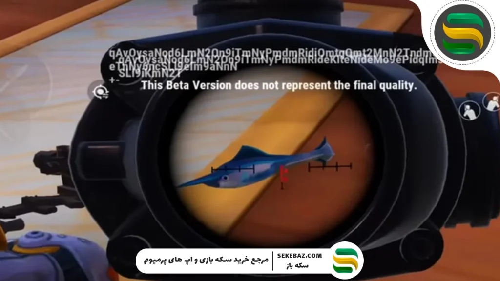 Swordfish Syringe پابجی موبایل 2025 : بررسی کامل